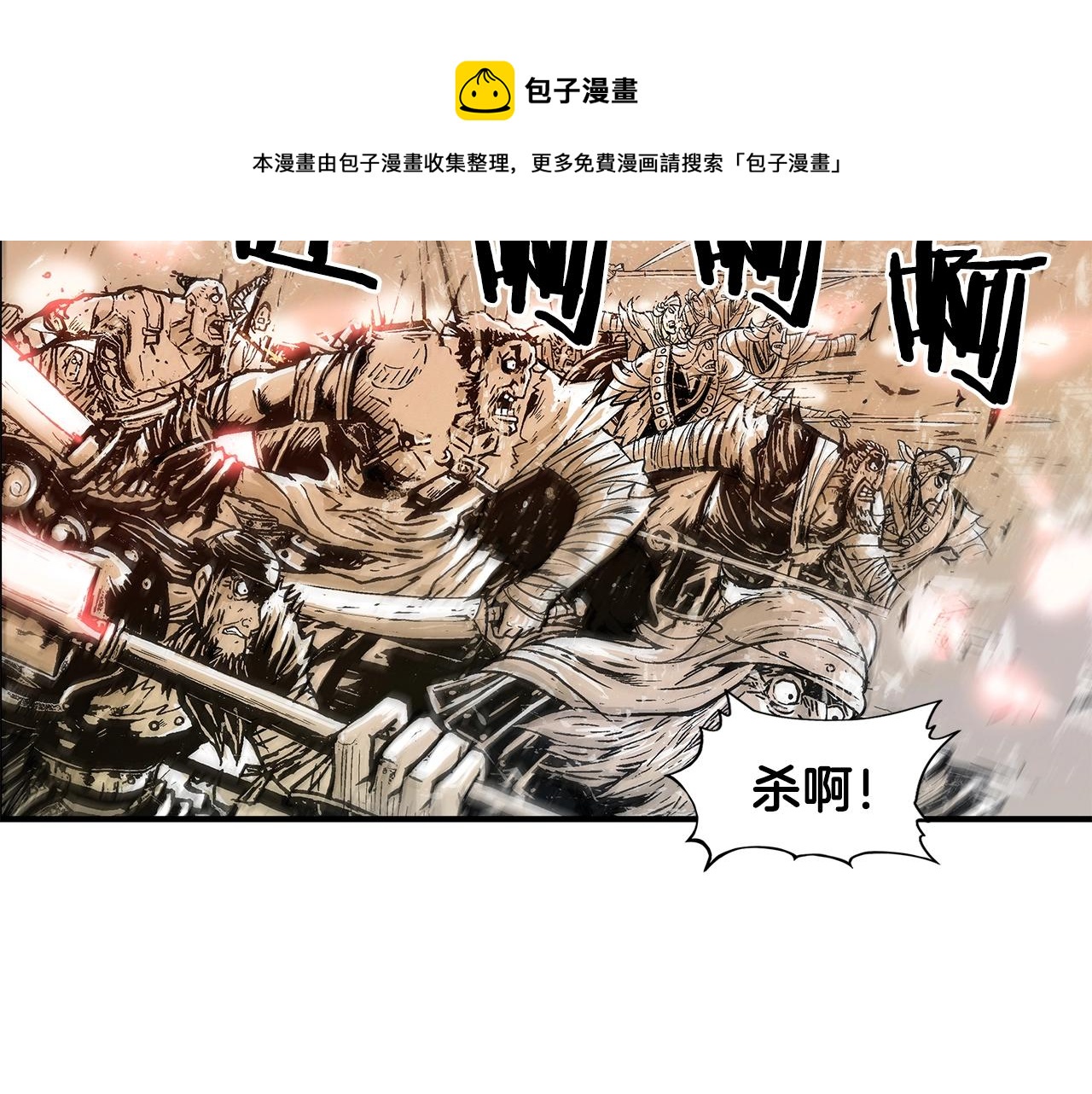 第18话 正邪大战77