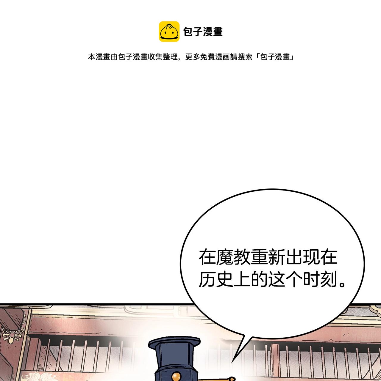 第104话 人情世故！0