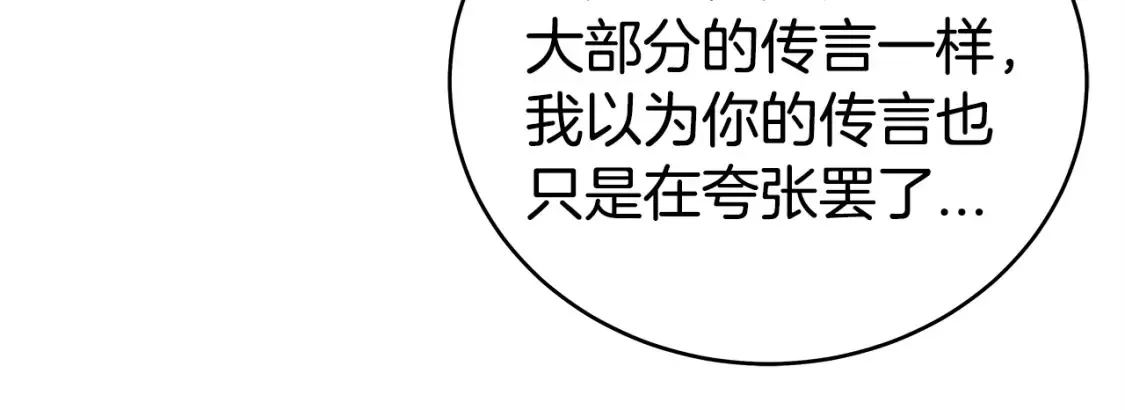 第167话93