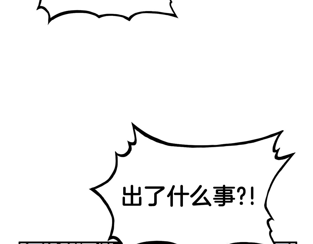 第85话 开战42