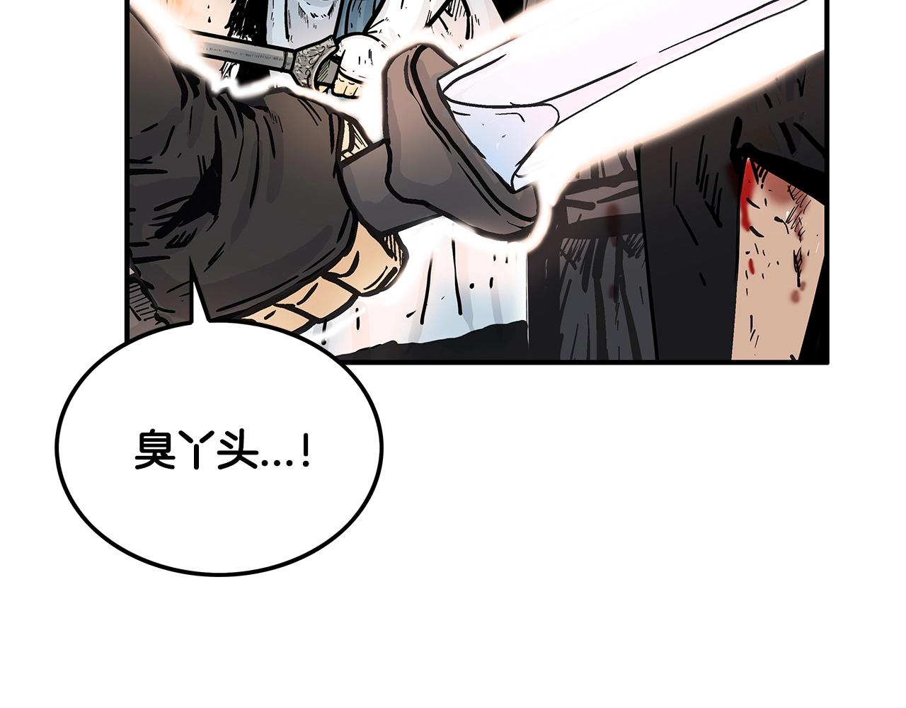 第41话 血魔至宝133