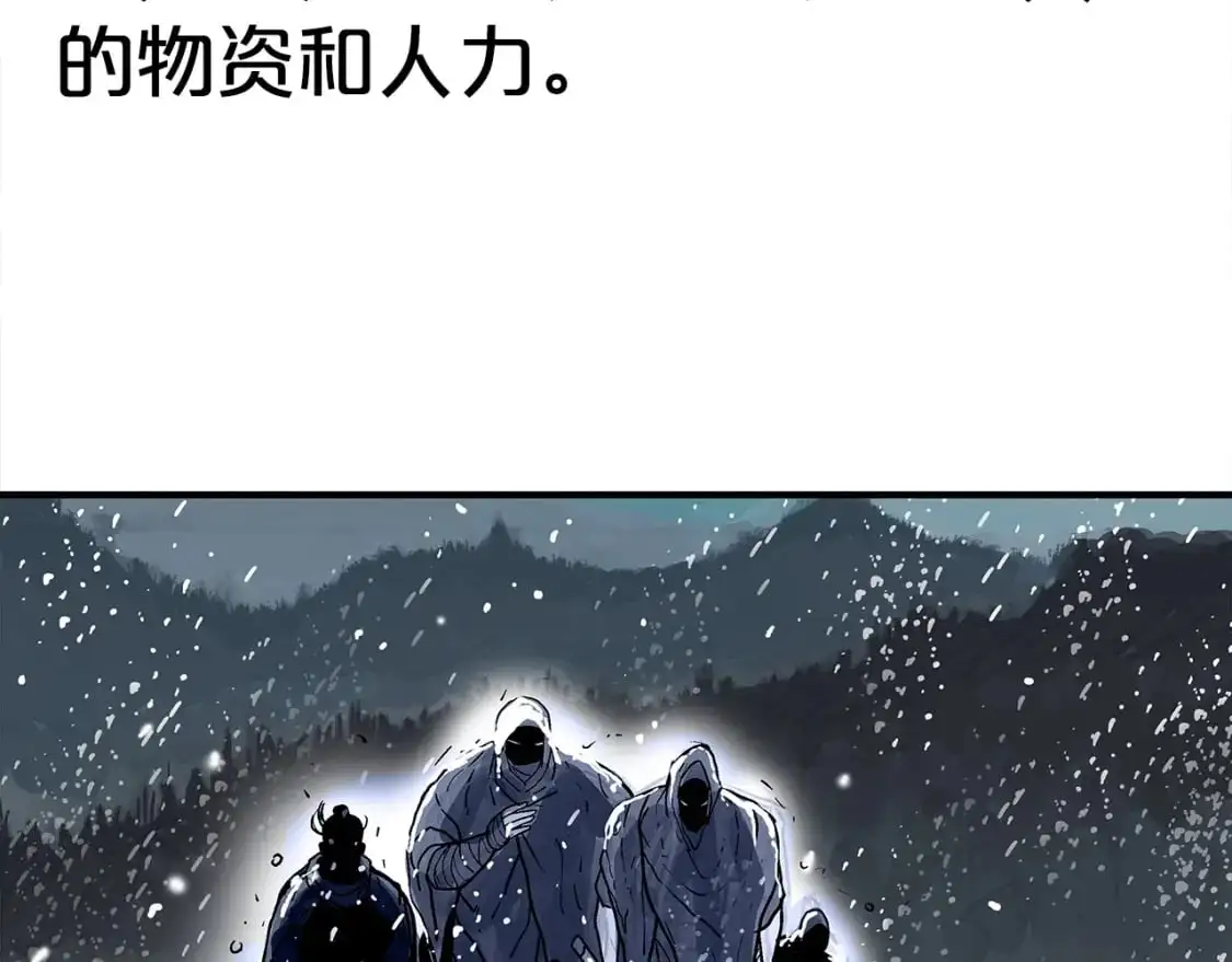 第158话 大雪105