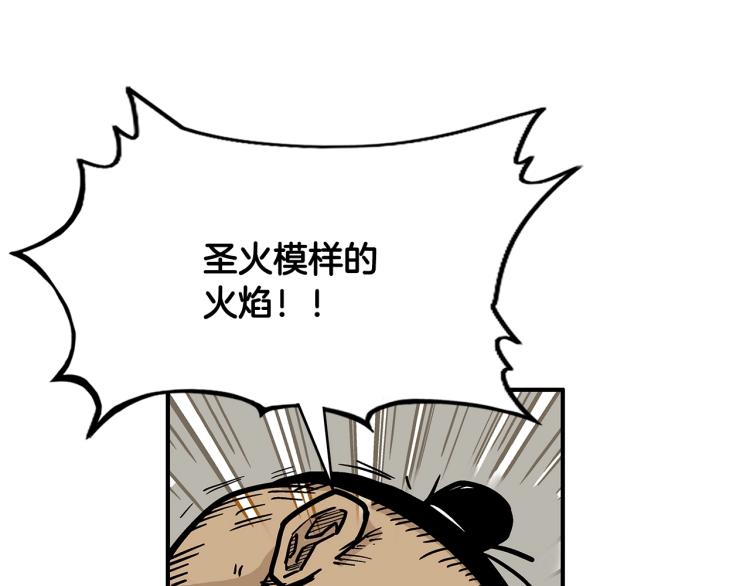 第12话 魔教狂徒42