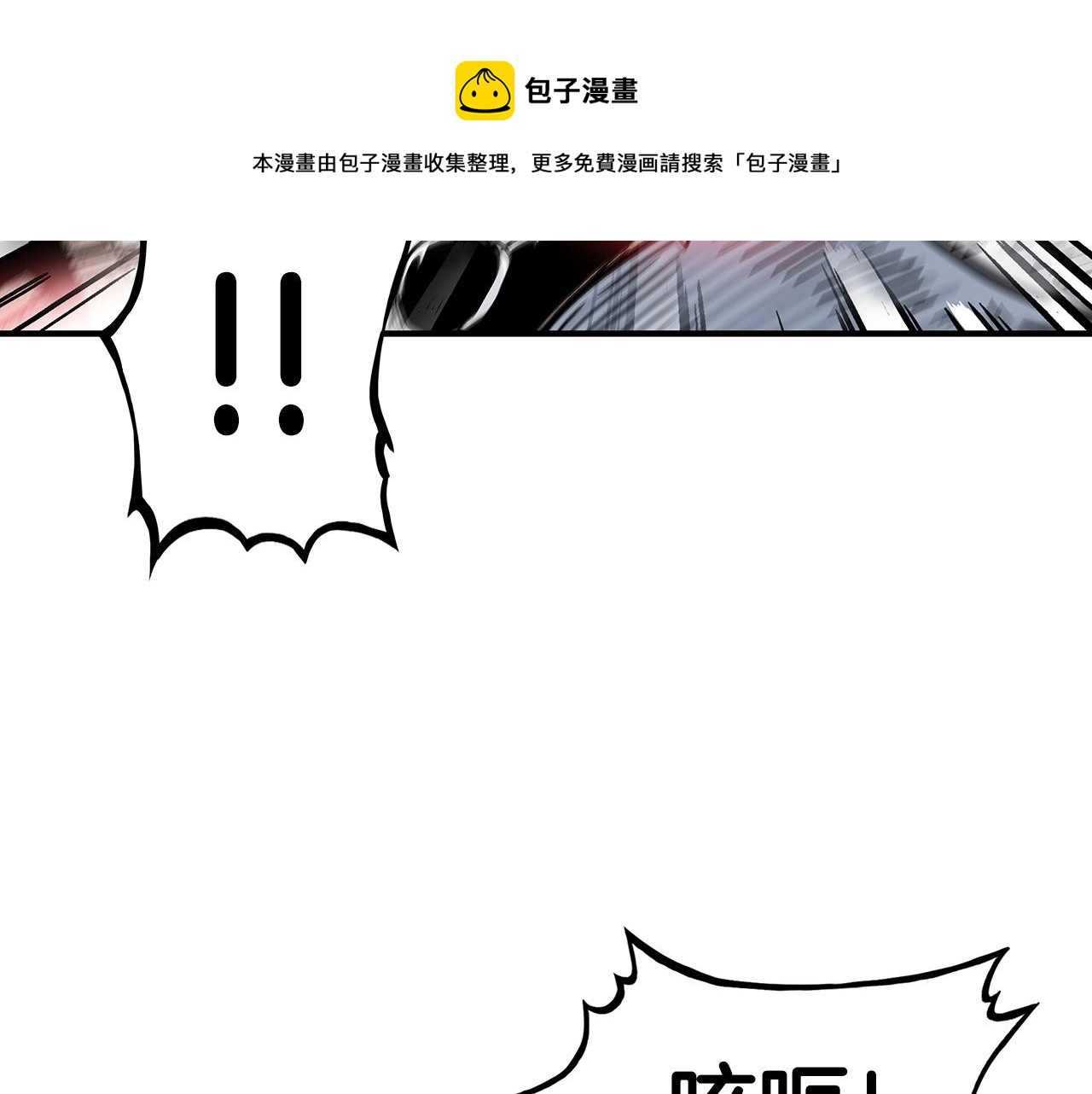 第69话 你有妹妹！24