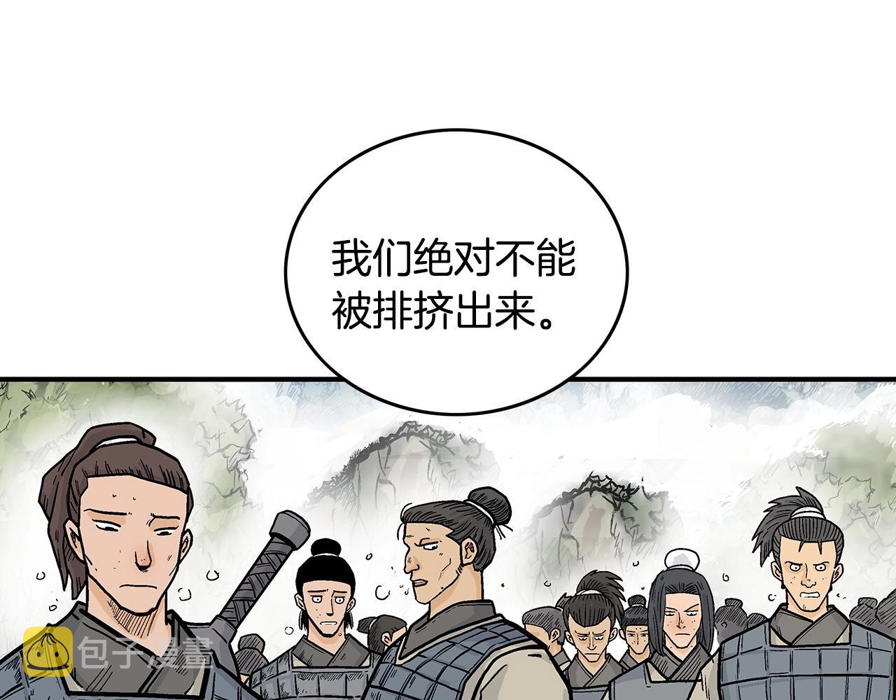 第91话73