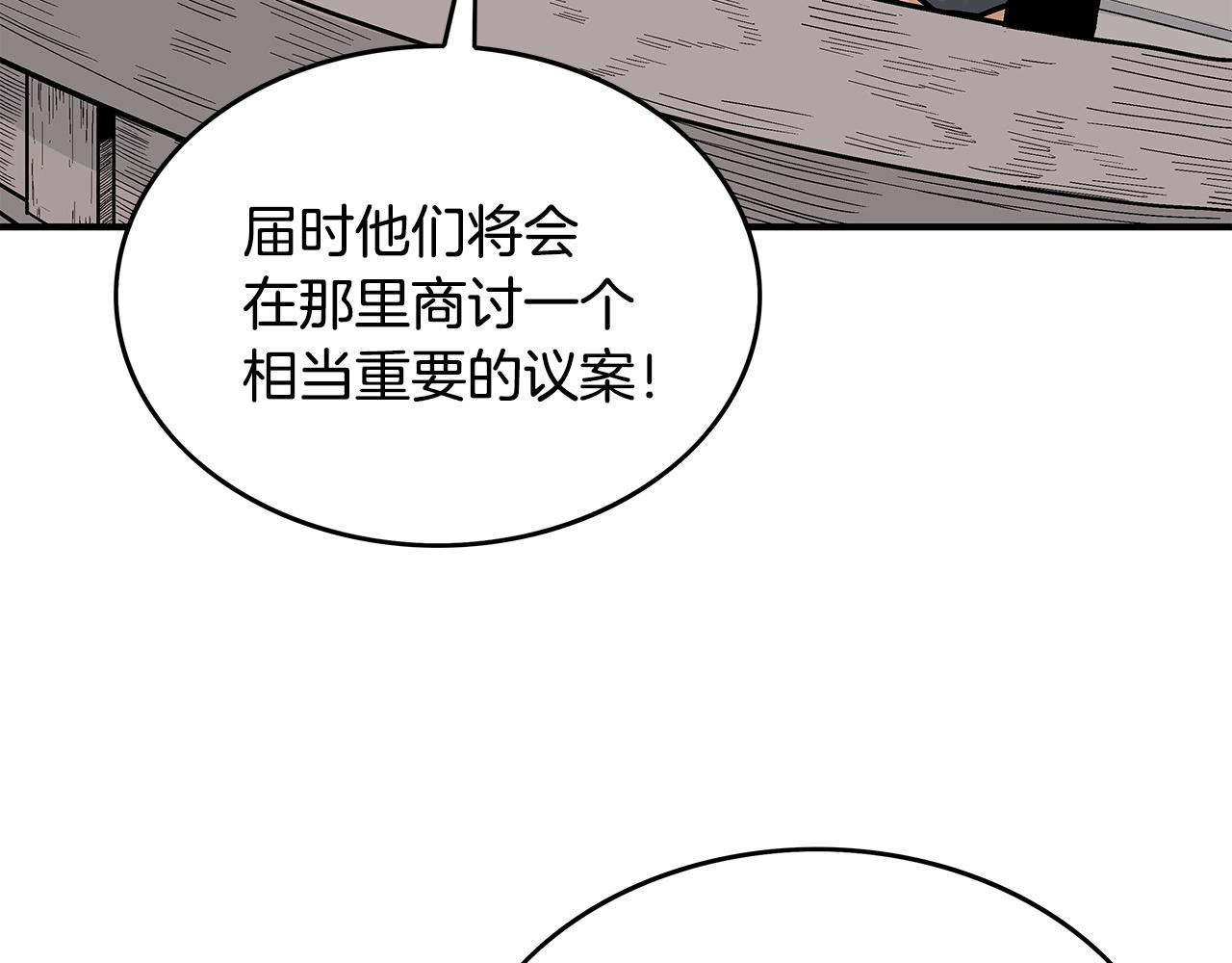 第76话 拔刀！24