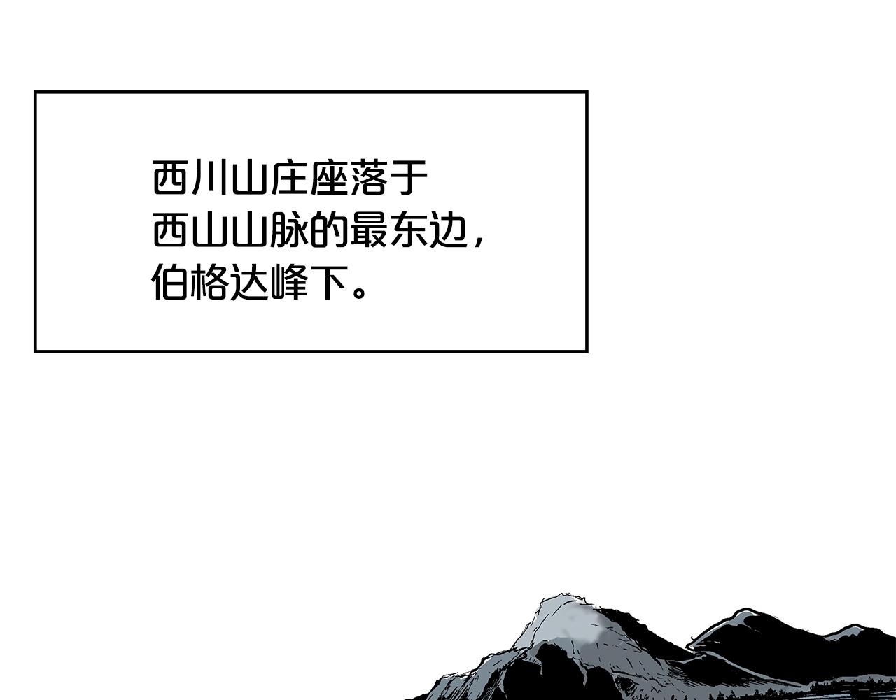第35话 反杀群雄63