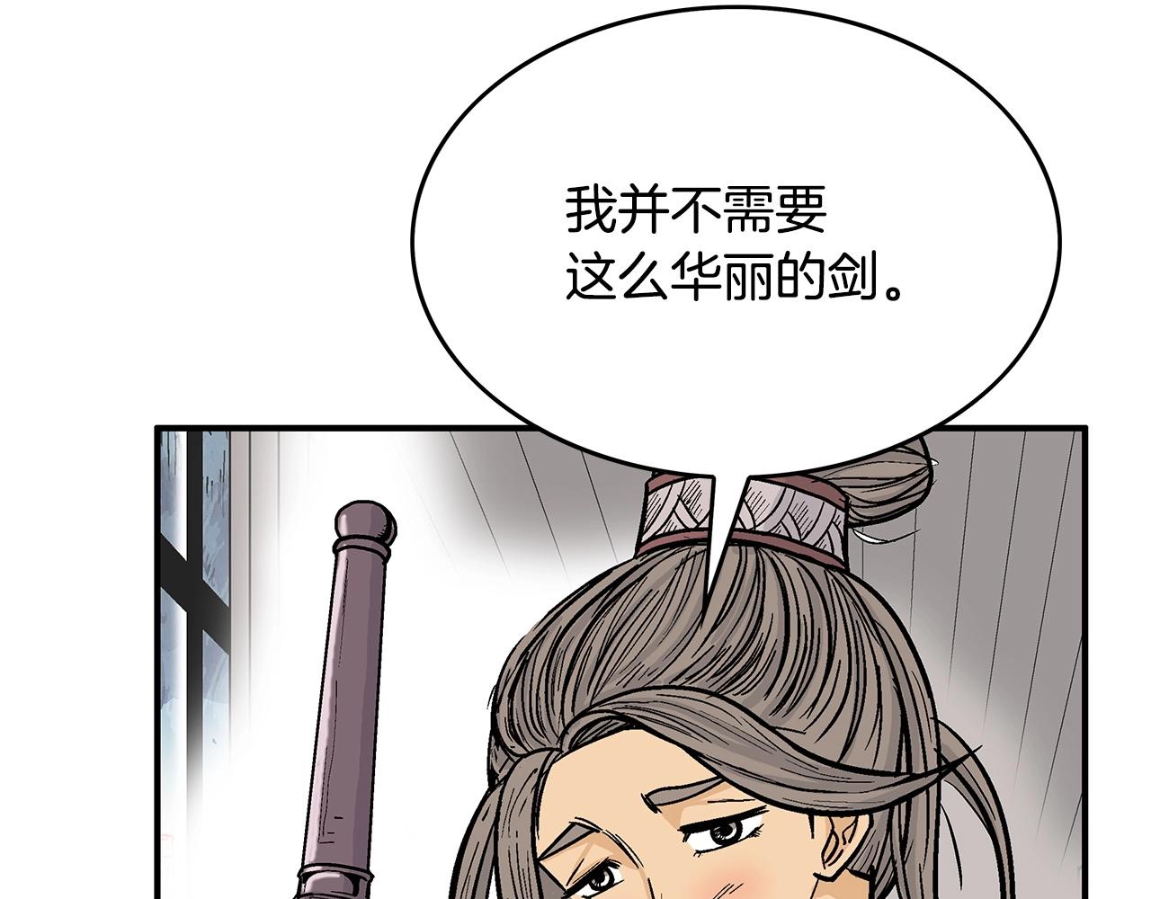 第62话 海中花158