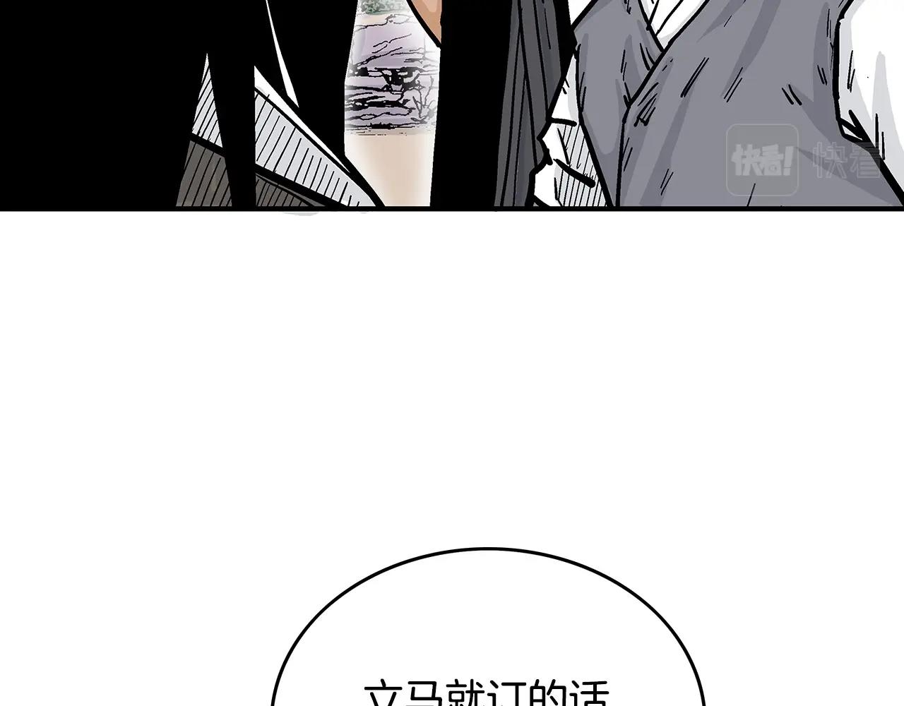 第65话 天下第一楼79