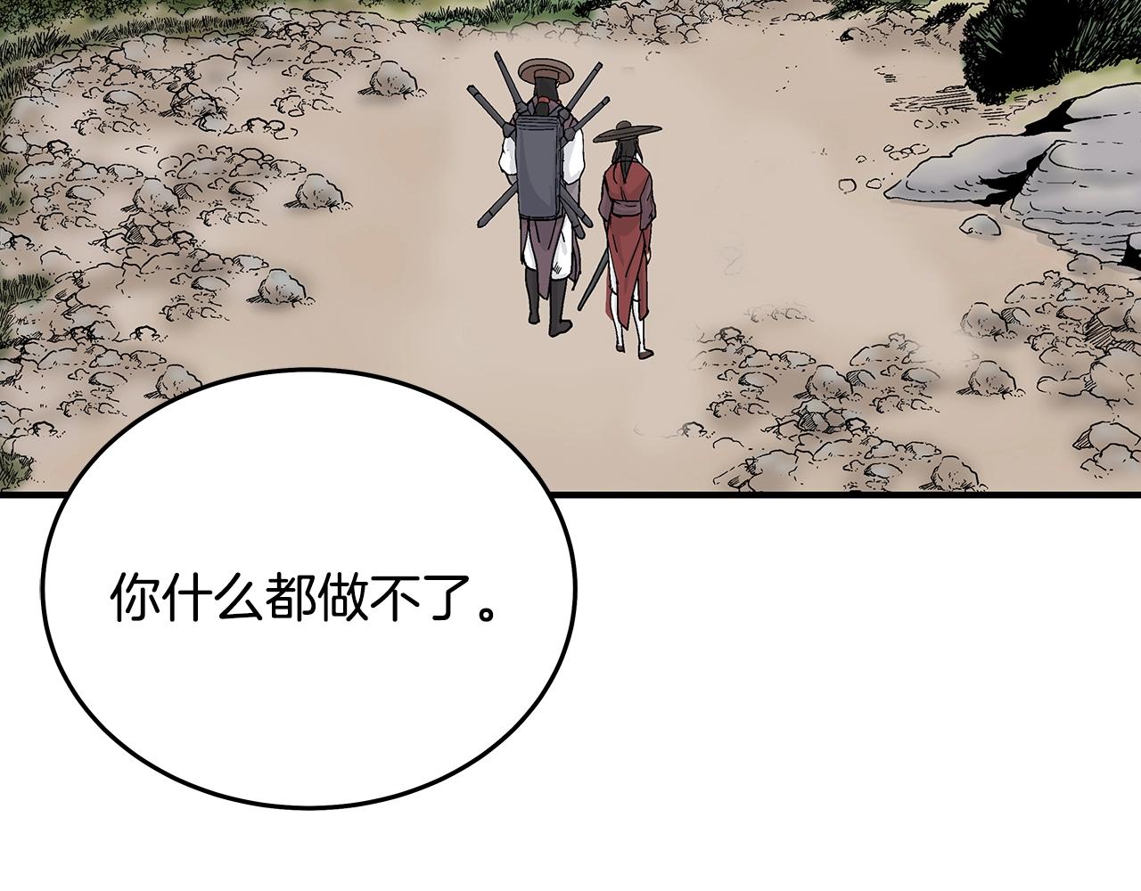 第112话 不对劲啊...71