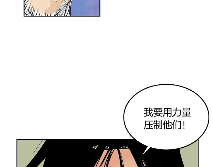 第10话 冲拳之力144