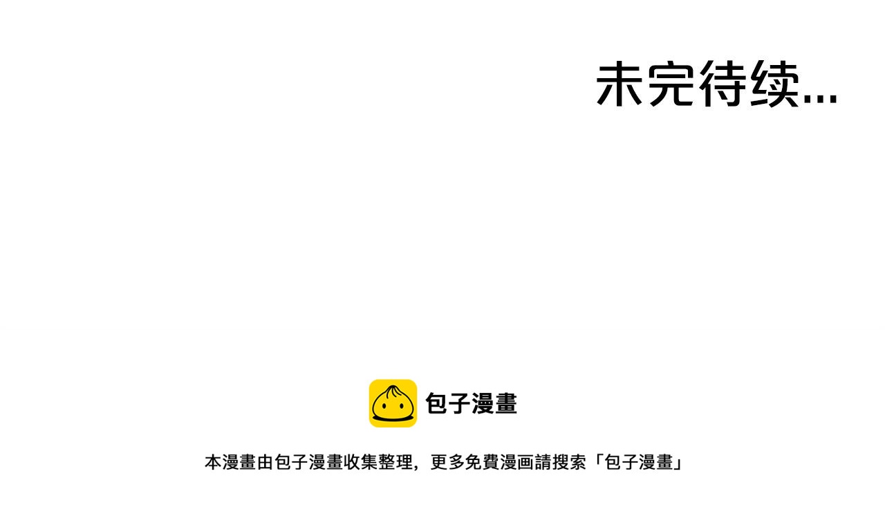 第59话 新的篇章！142