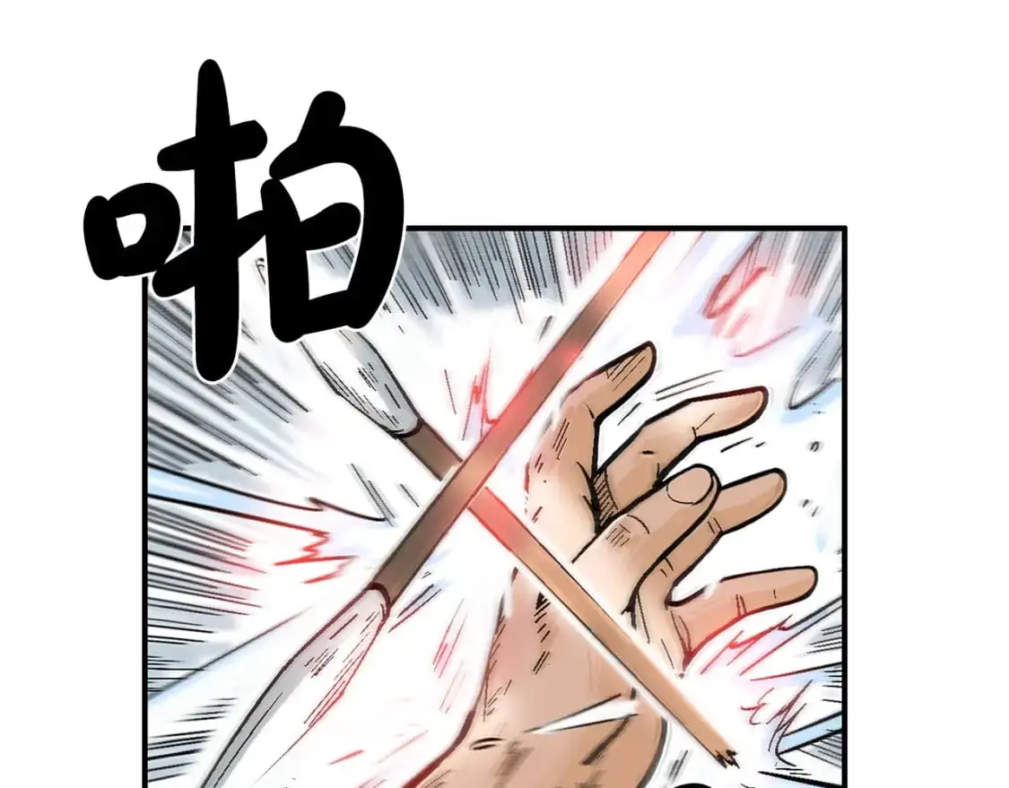 第149话25