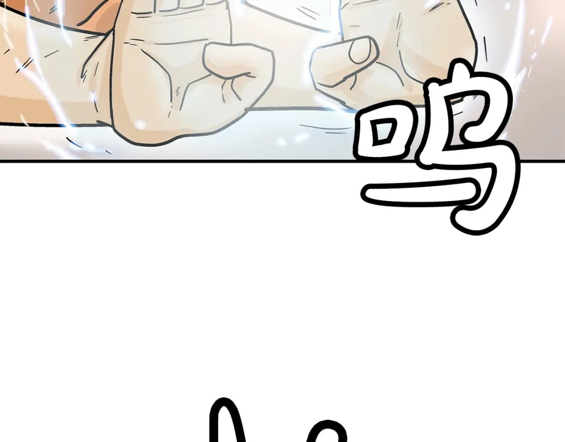 第143话6