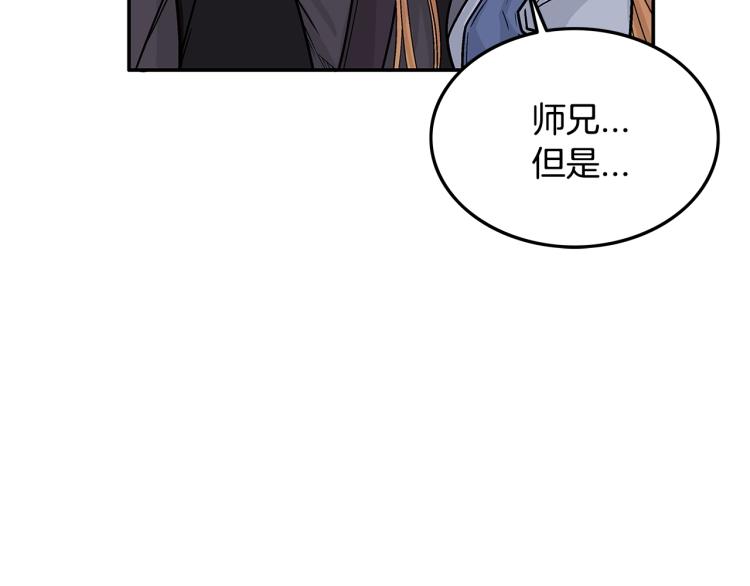 第5话 你是废人155