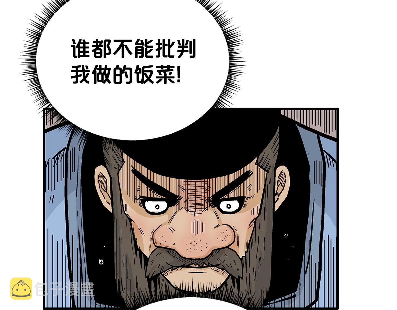 第67话 是我草率了65