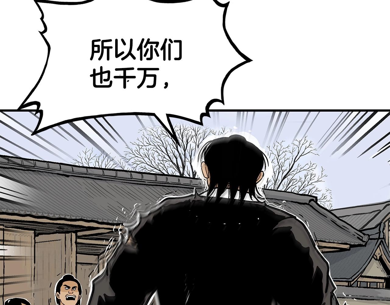 第59话 新的篇章！20