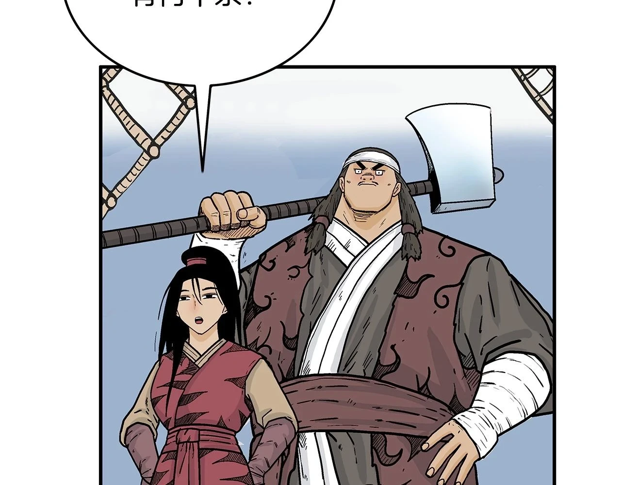 第113话 船上的腥风血雨19