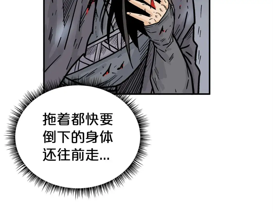 第157话 获胜之人30