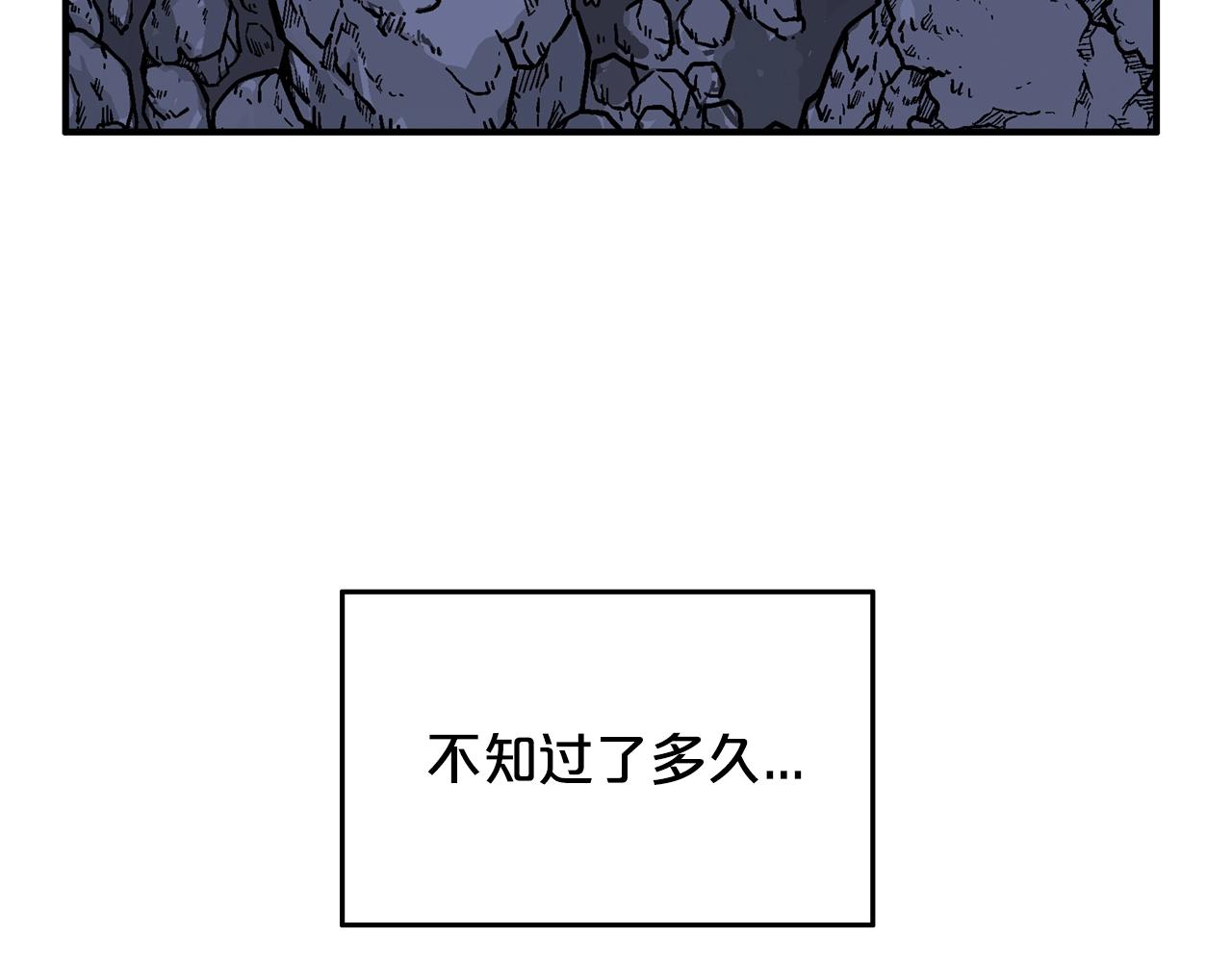 第21话 洞里的魔神13