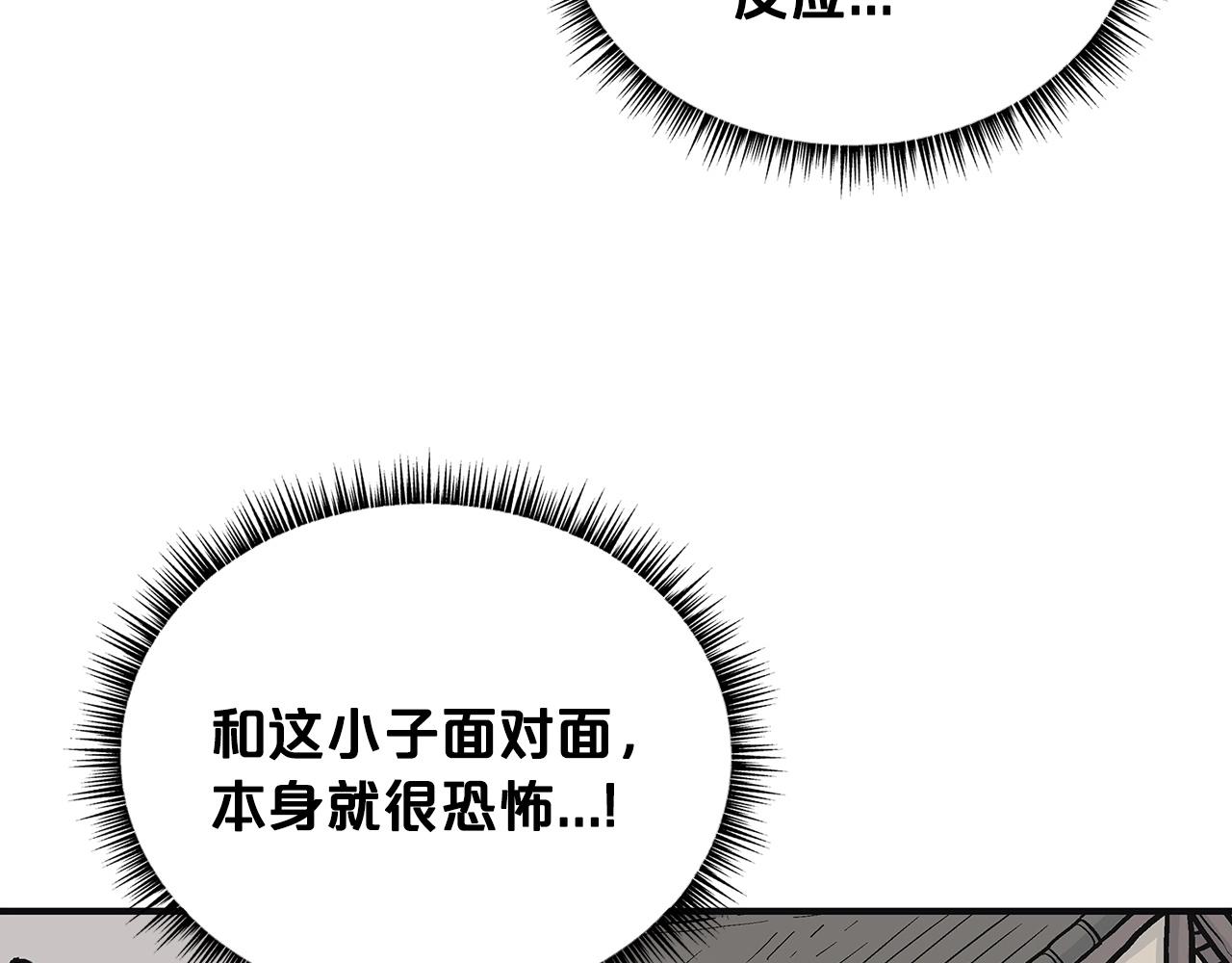 第98话 认祖归宗32