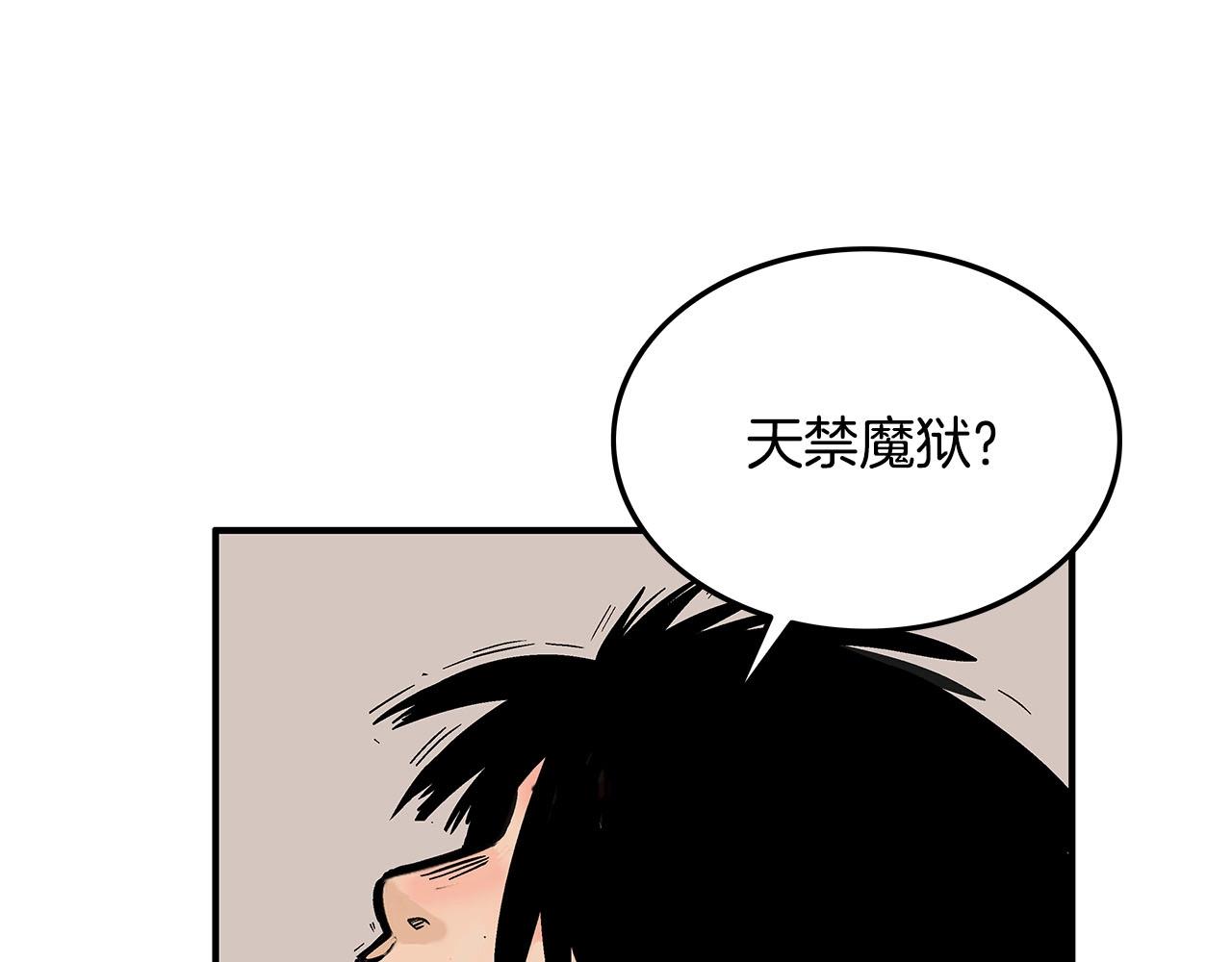 第19话 拳的决心128