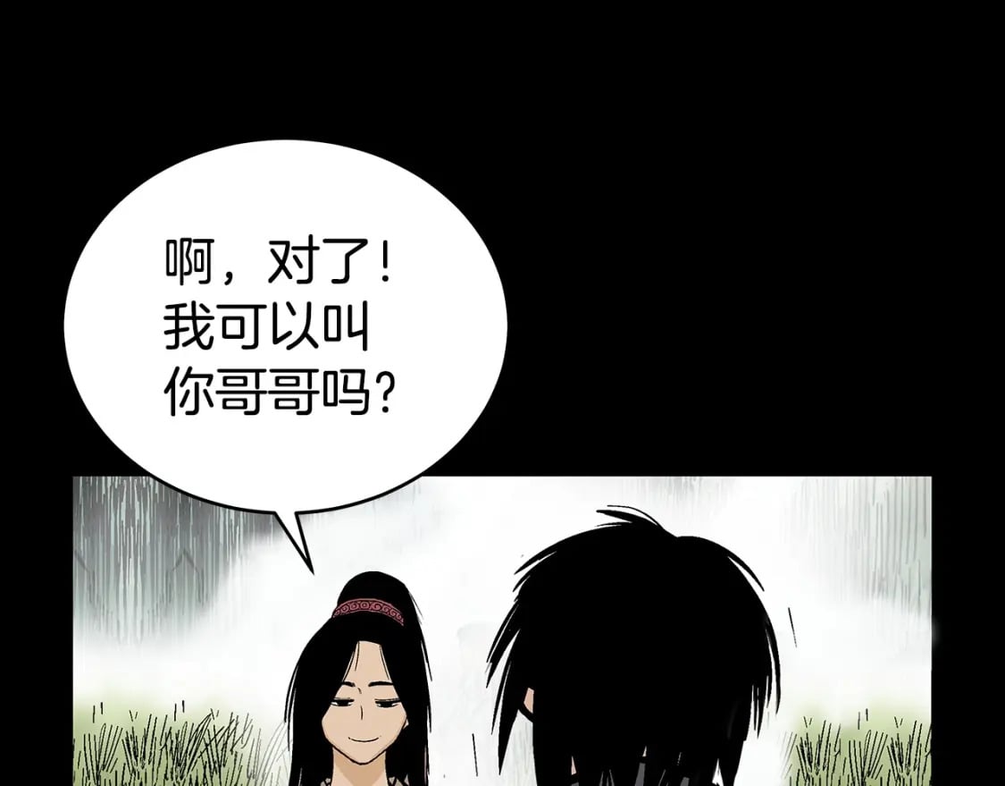 第120话 追兵来袭60