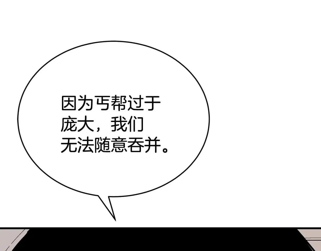 第129话 忏悔洞25