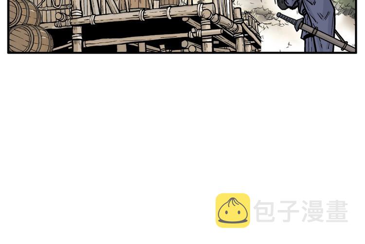 第13话 武林集结20