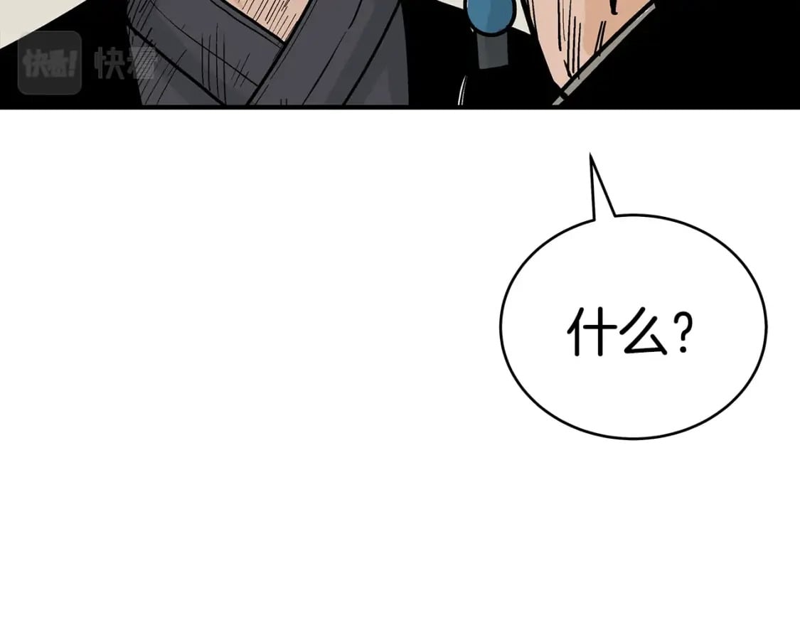 第127话 吃我钢铁钛合金直男一记超级无敌大笔斗！！！59