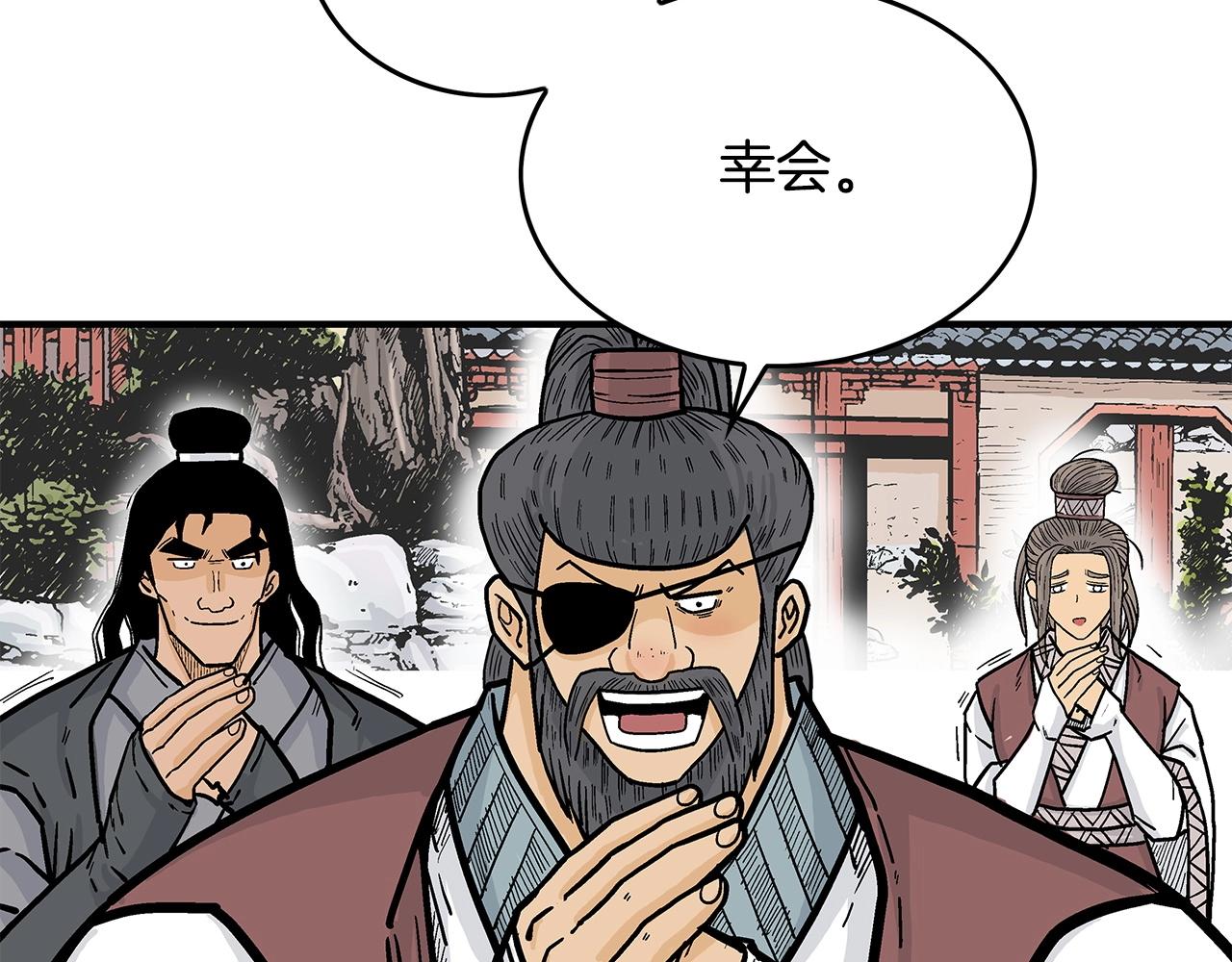 第81话 我们见过吧102