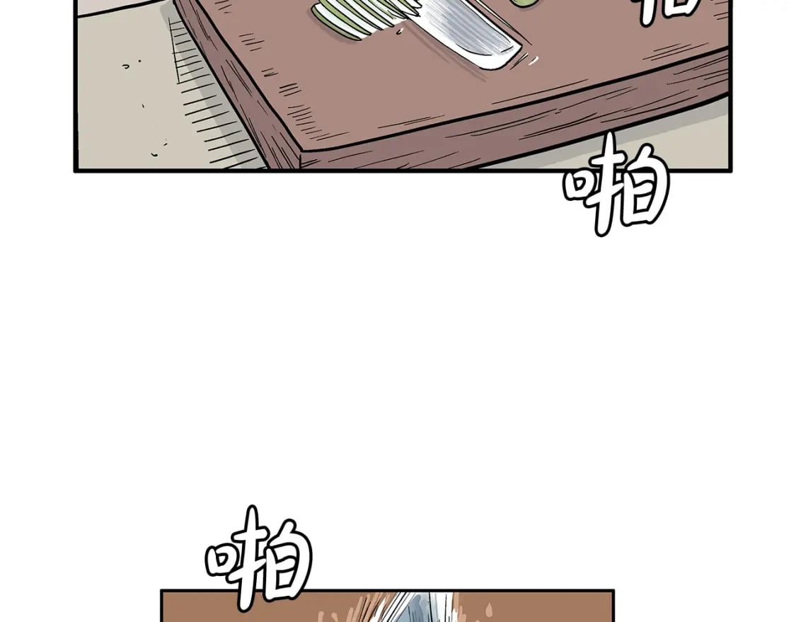 第129话 忏悔洞78