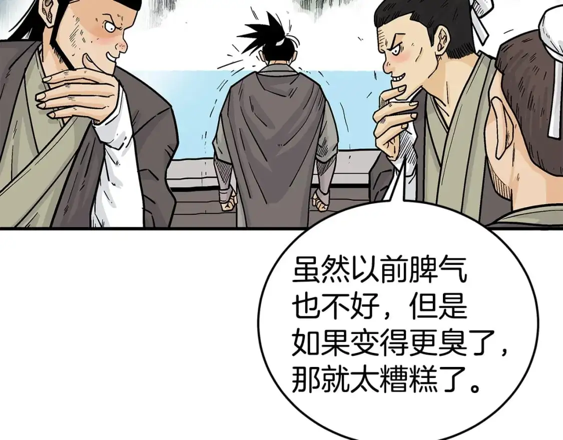 第153话 拳魔！30