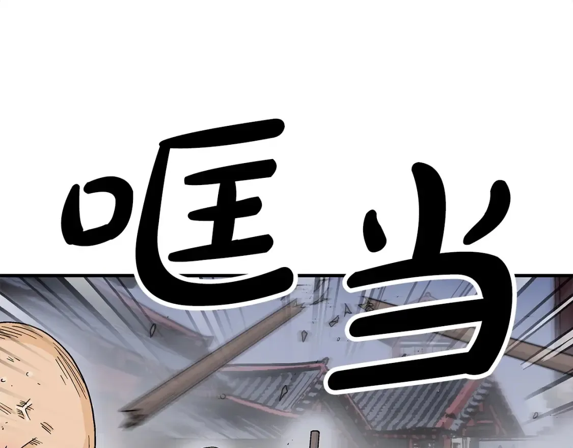 第165话44