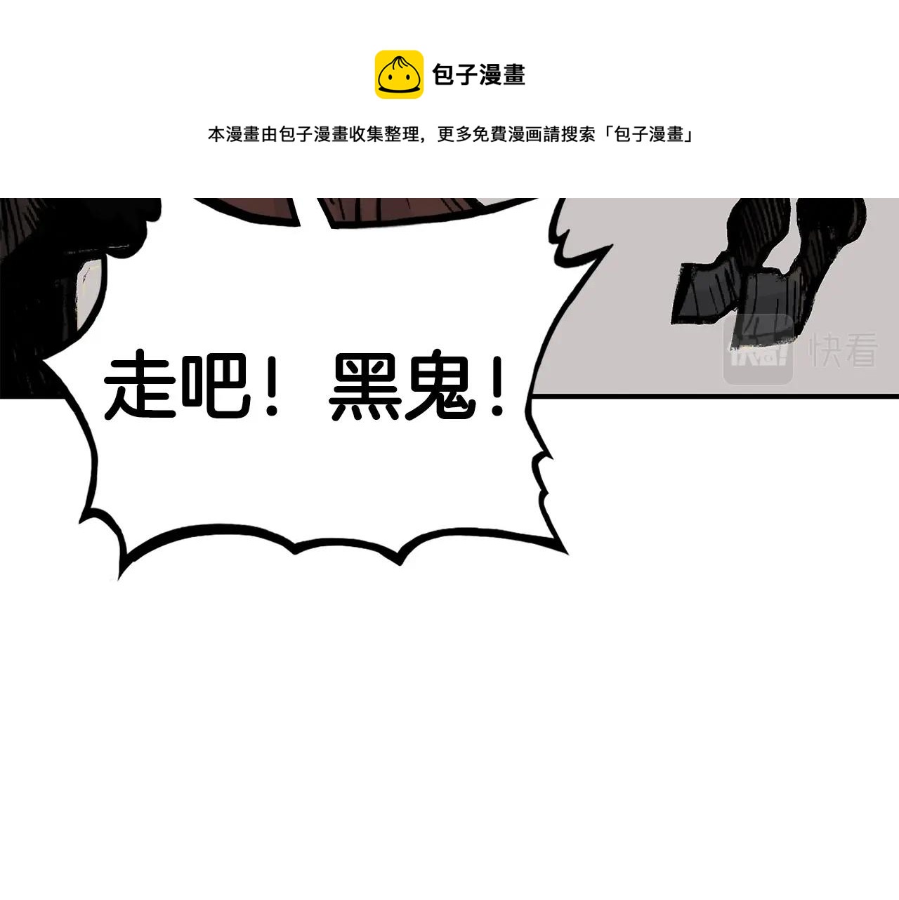 第75话 启程110