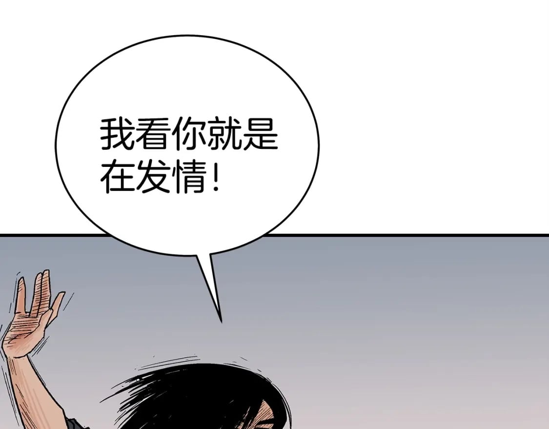 第128话 等待4