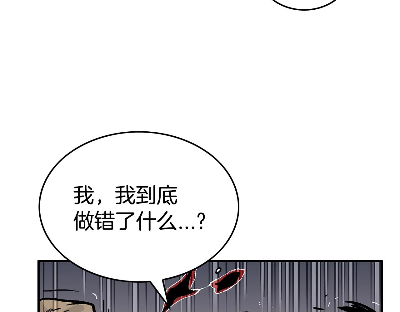第69话 你有妹妹！91