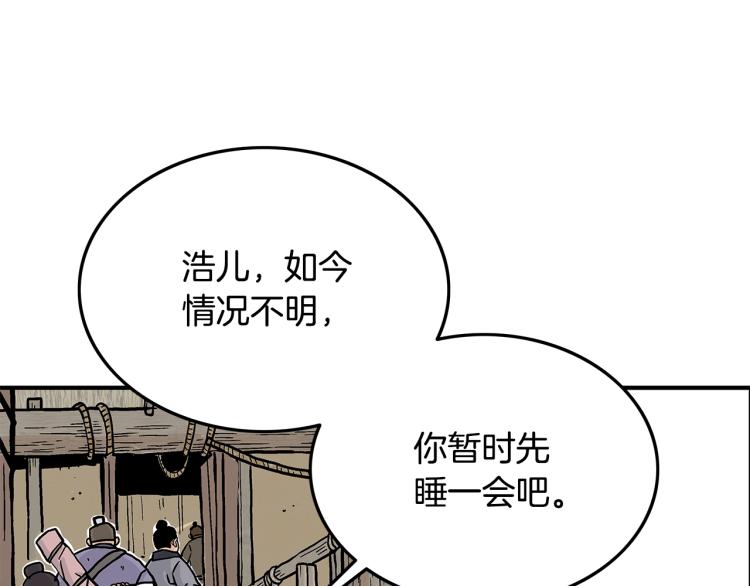 第16话 围剿魔教27