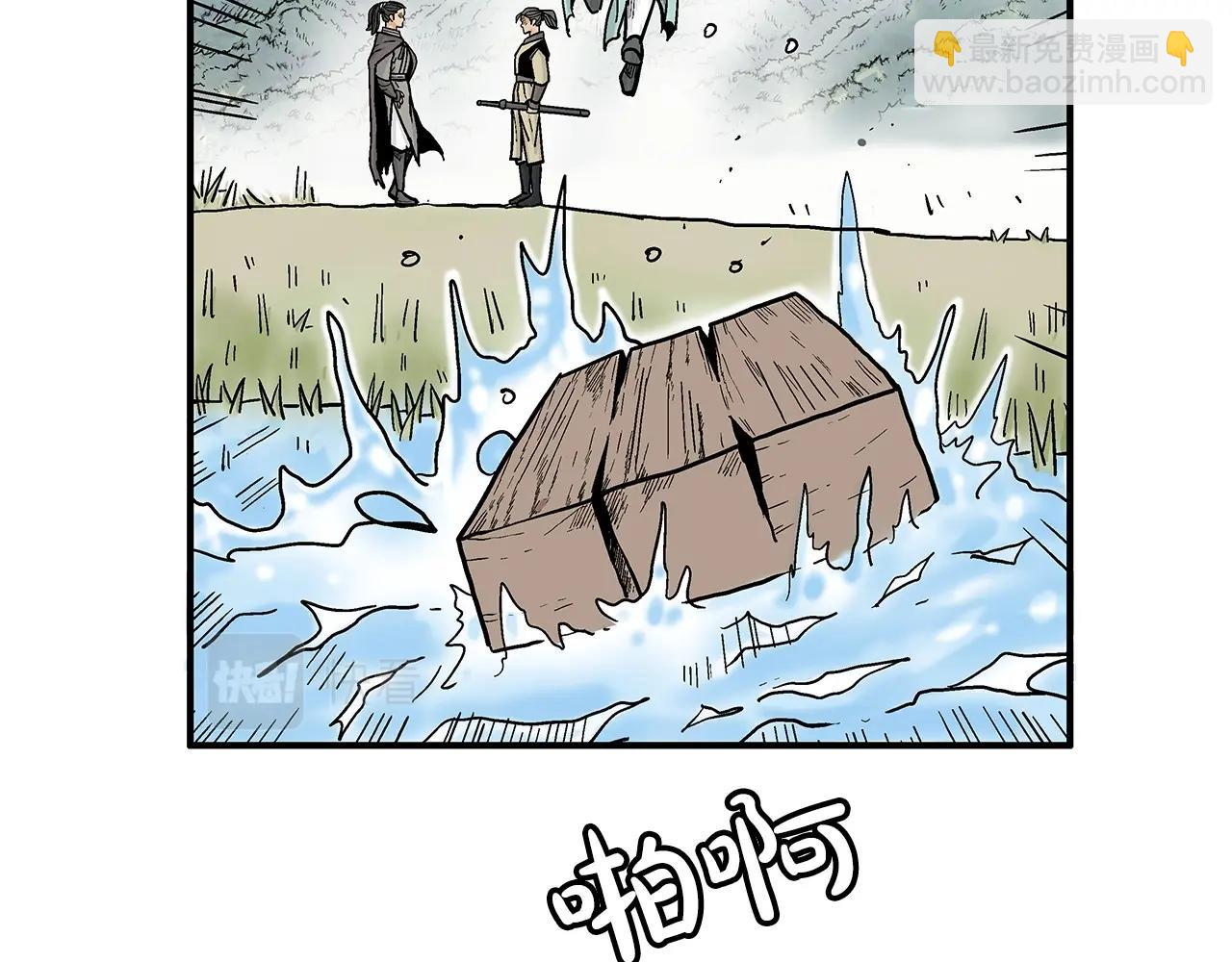 第78话 武林盟44