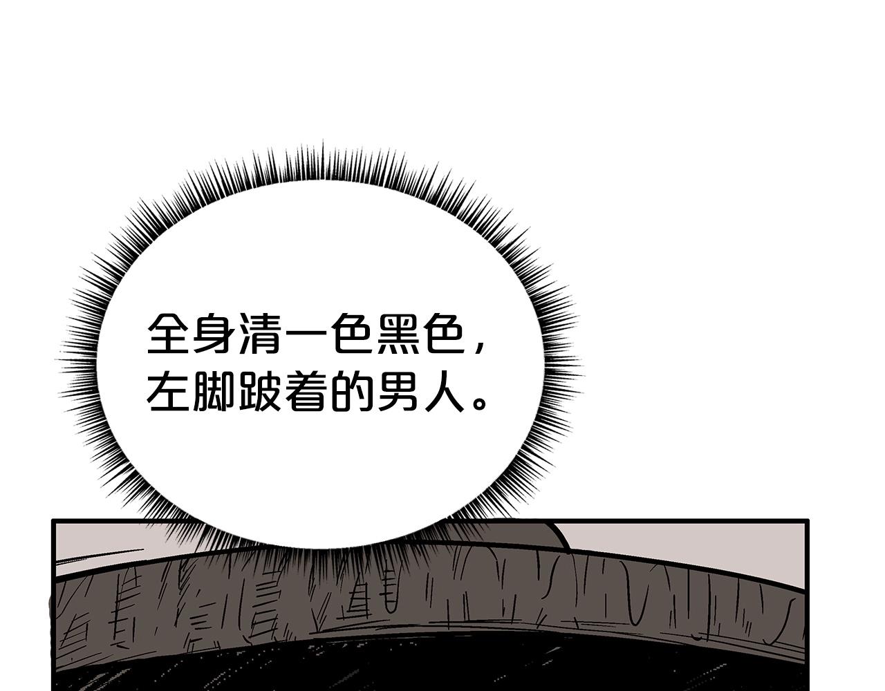 第110话 好久不见137