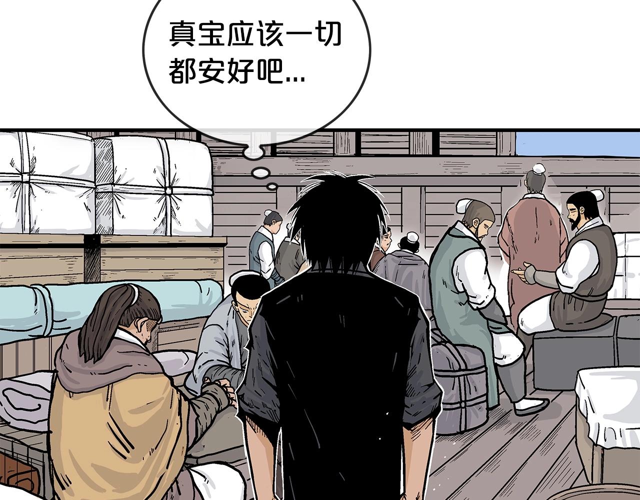 第75话 启程123