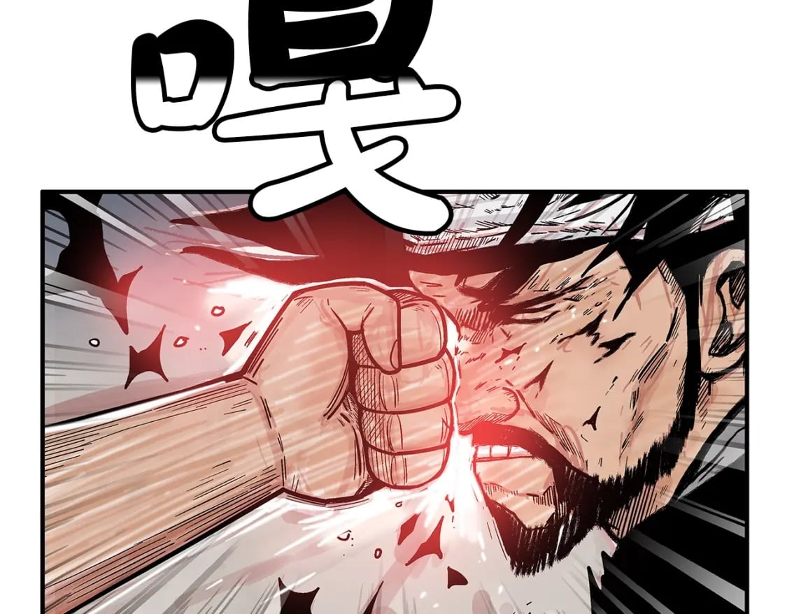 第134话 这一招！我已经为你准备很久了！16