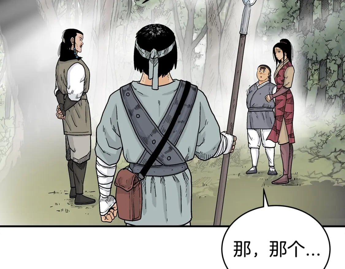 第129话 忏悔洞107