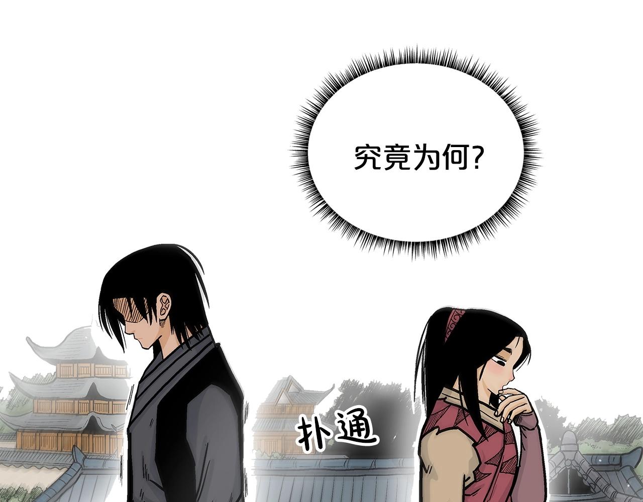 第80话 他还活着吗！12