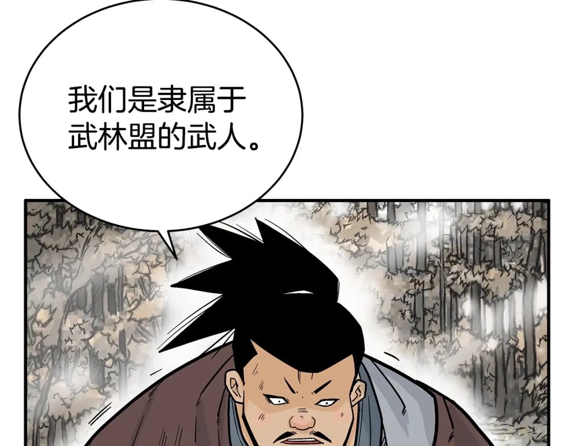 第121话 琴魔43