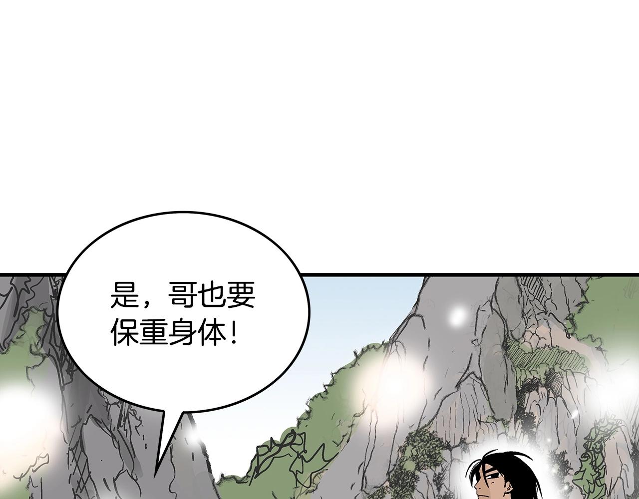 第103话 最后的宁静114