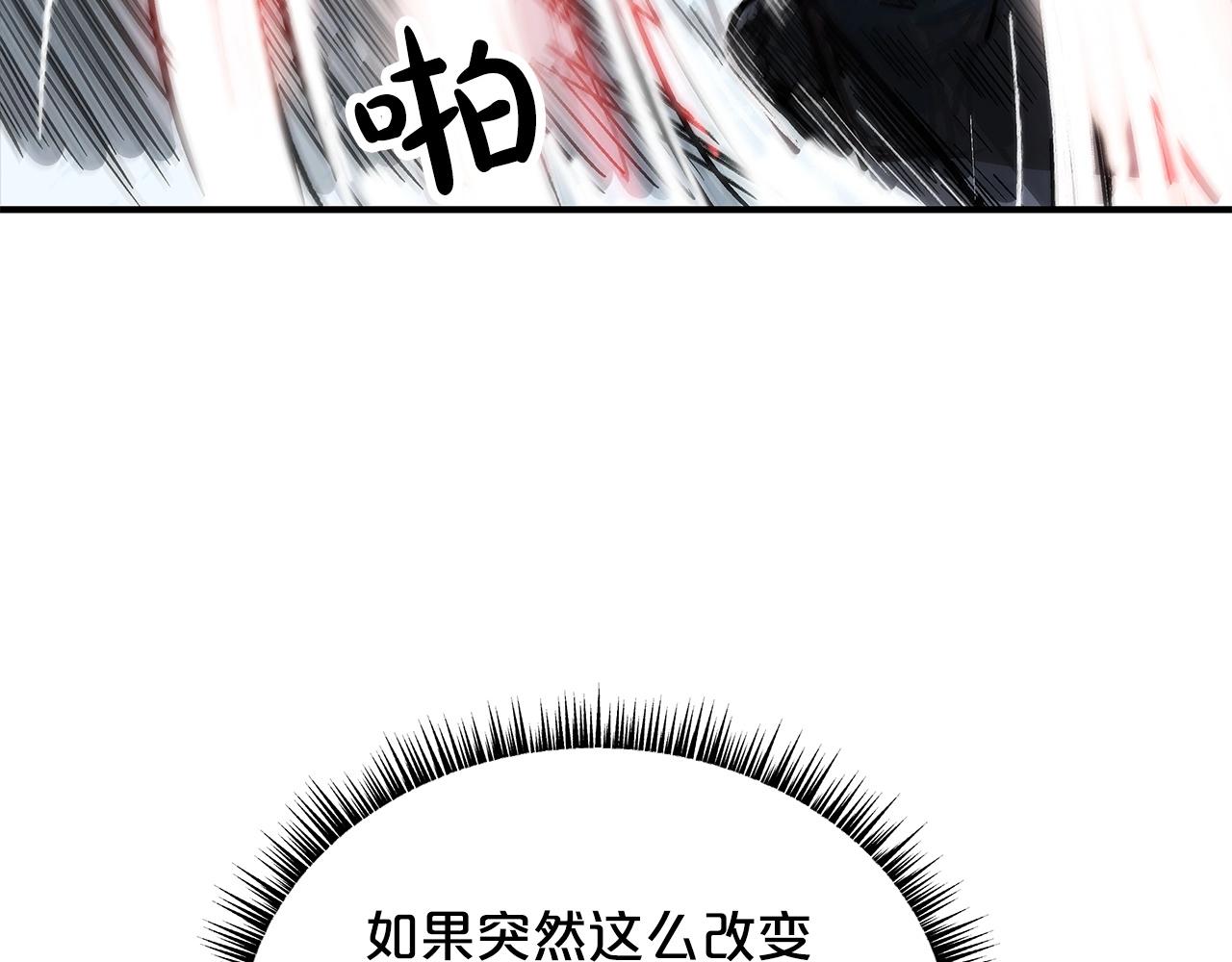 第57话 高手的对决69
