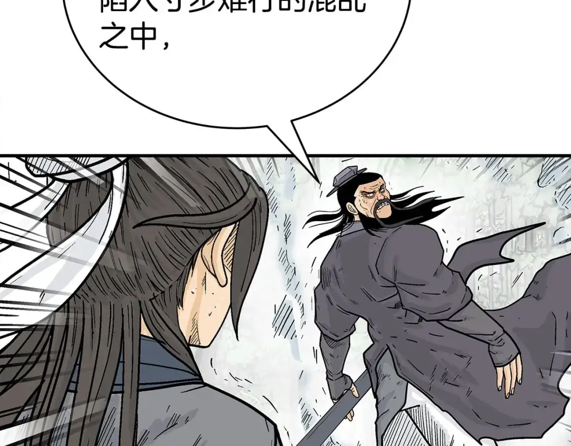 第134话42