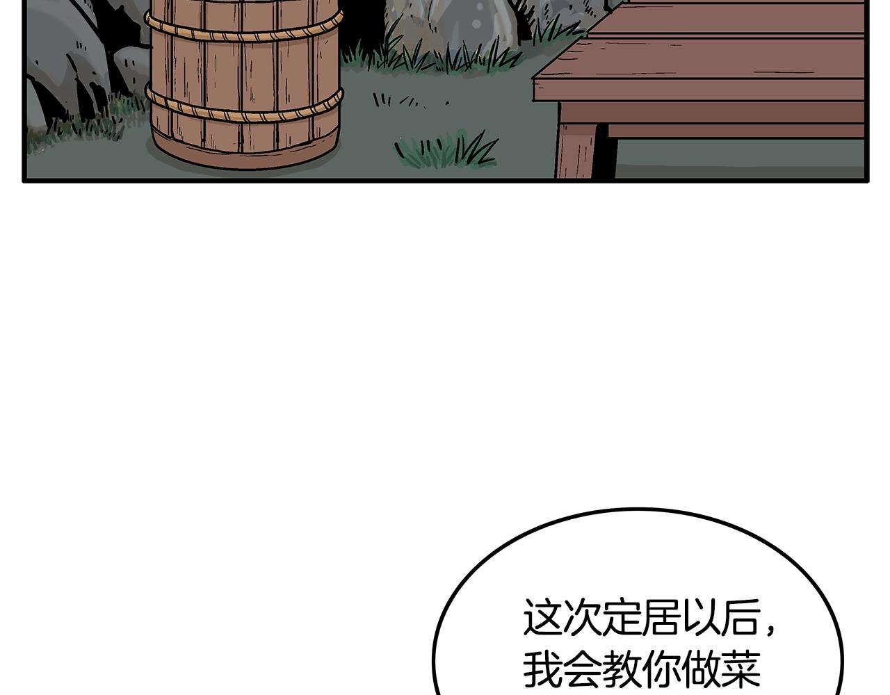 第25话 破石而出！18
