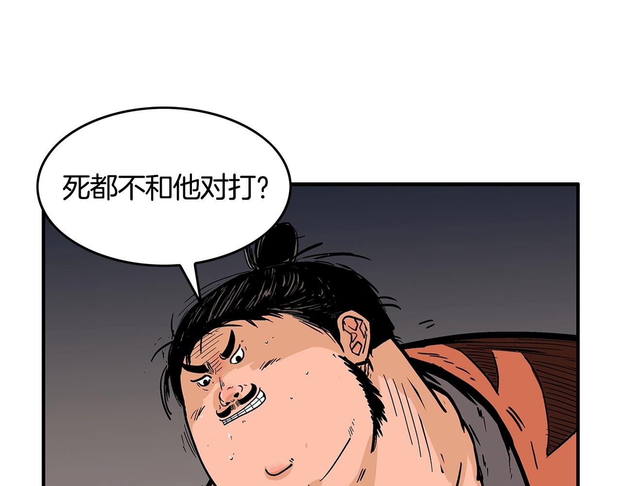 第30话 魔神将至32